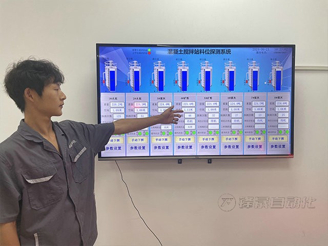 國(guó)內(nèi)料位計(jì)哪個(gè)廠家的實(shí)惠？